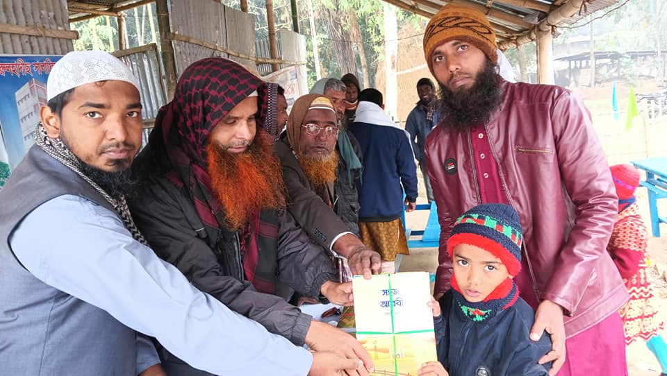 শিক্ষকদের সাথে বই বিতরণ