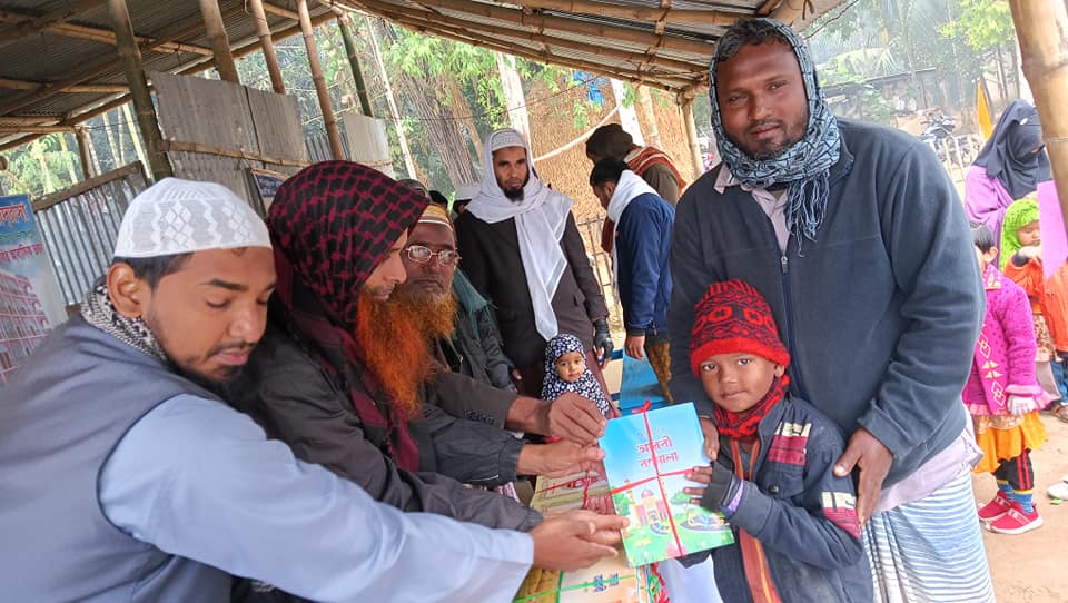 বই বিতরণ