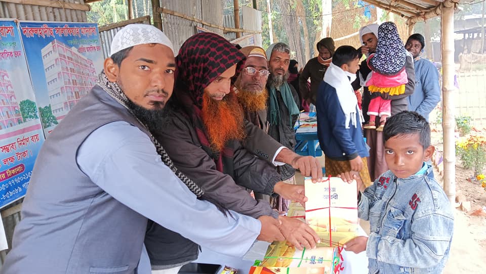 বই বিতরণ