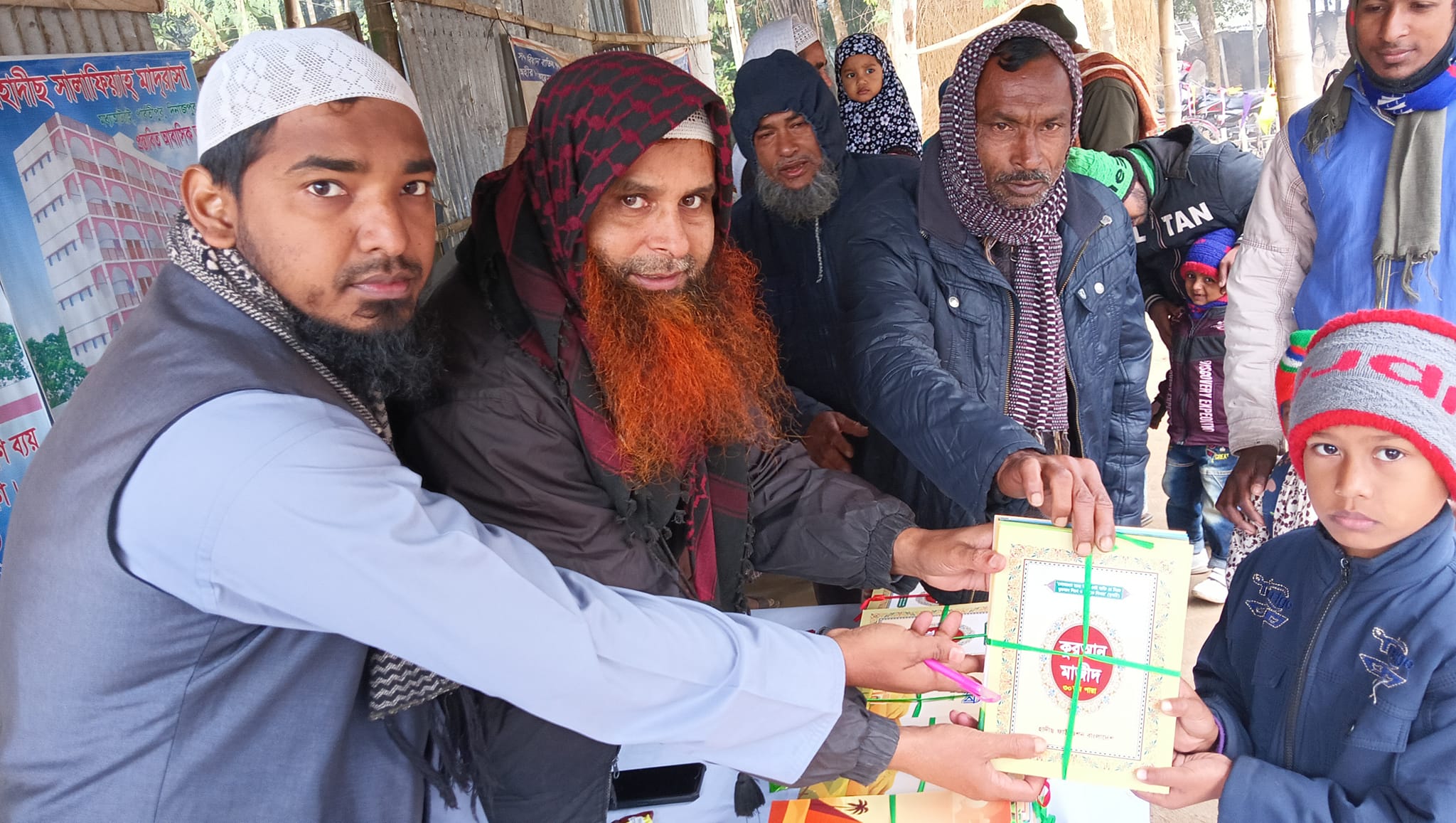 বই বিতরণ