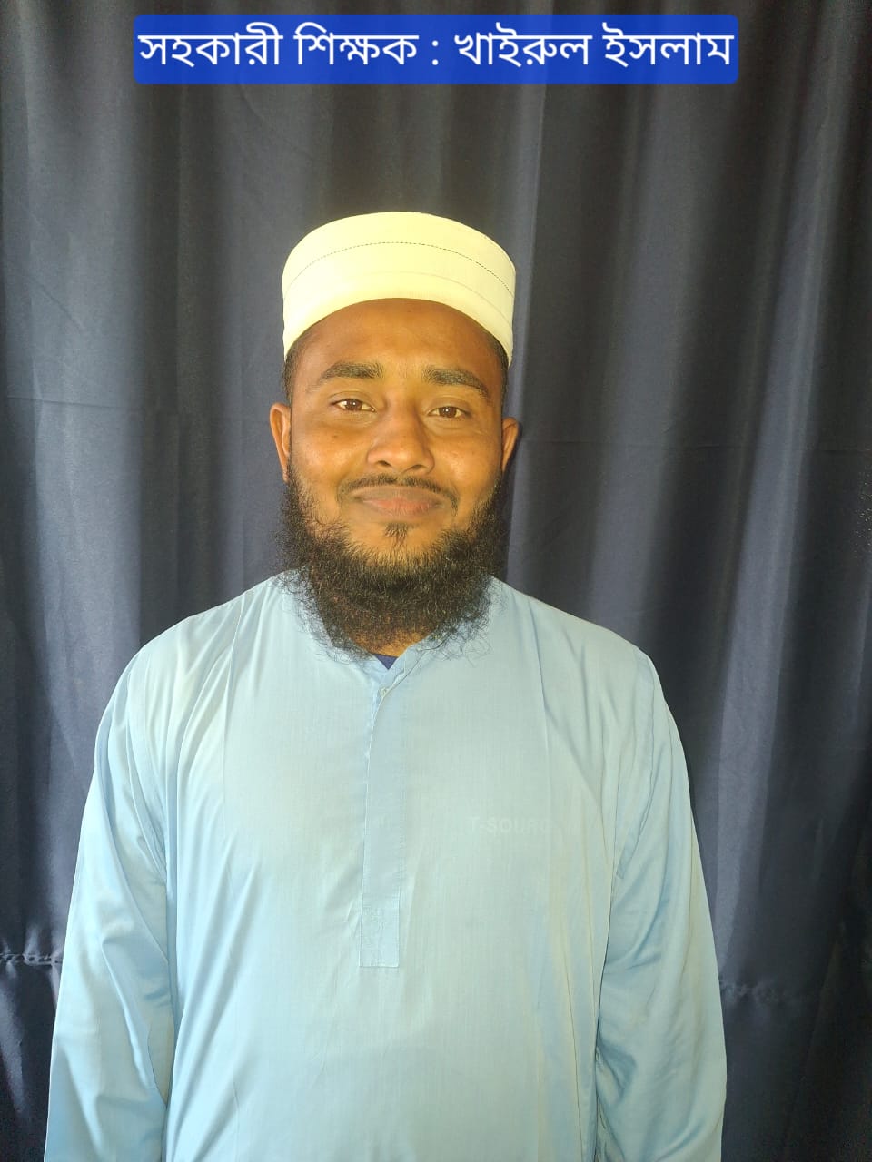 হাফেয মুহাম্মদ খায়রুল ইসলাম