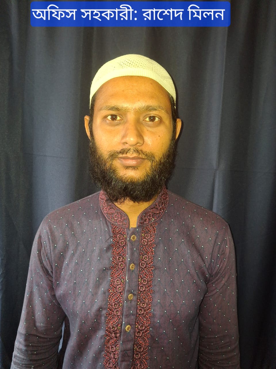 মুহাম্মদ রাশেদ মিলন